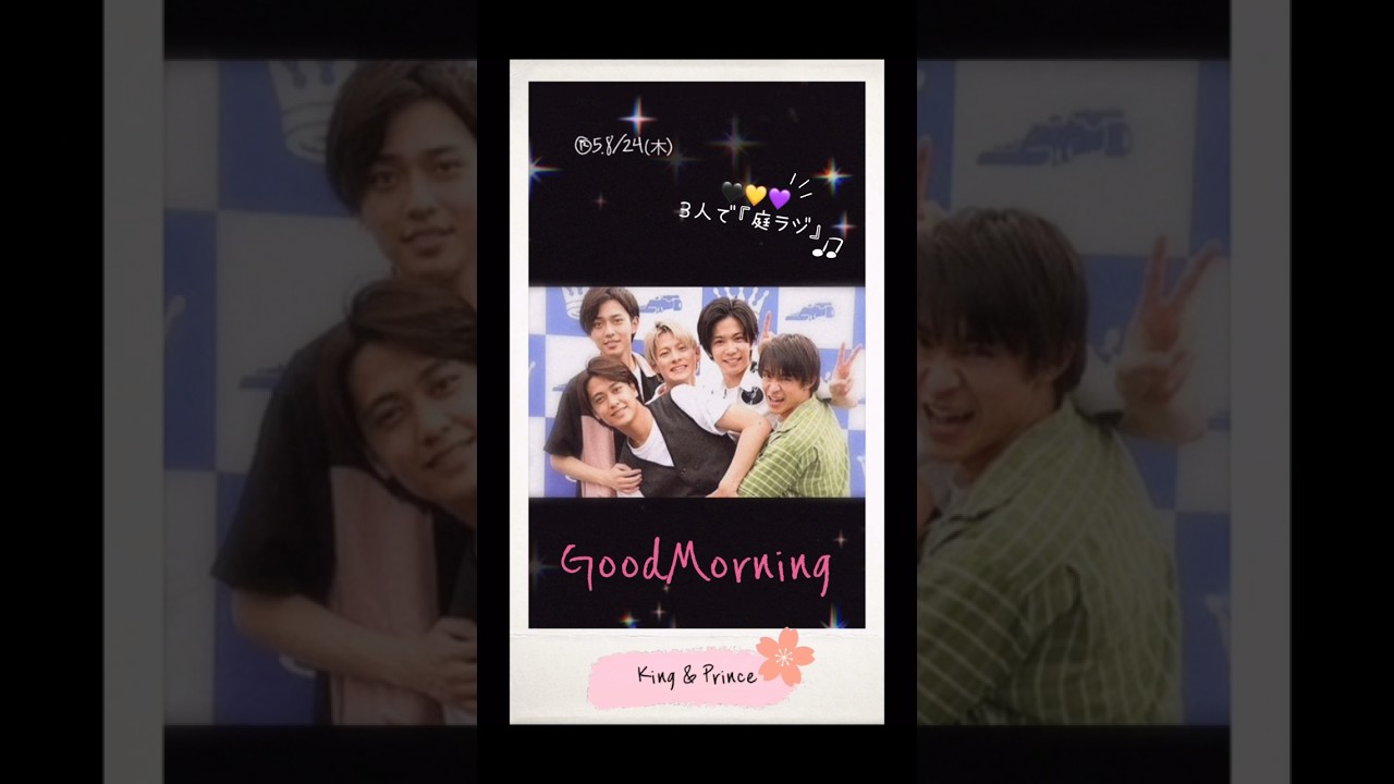 ５人がまた揃った！