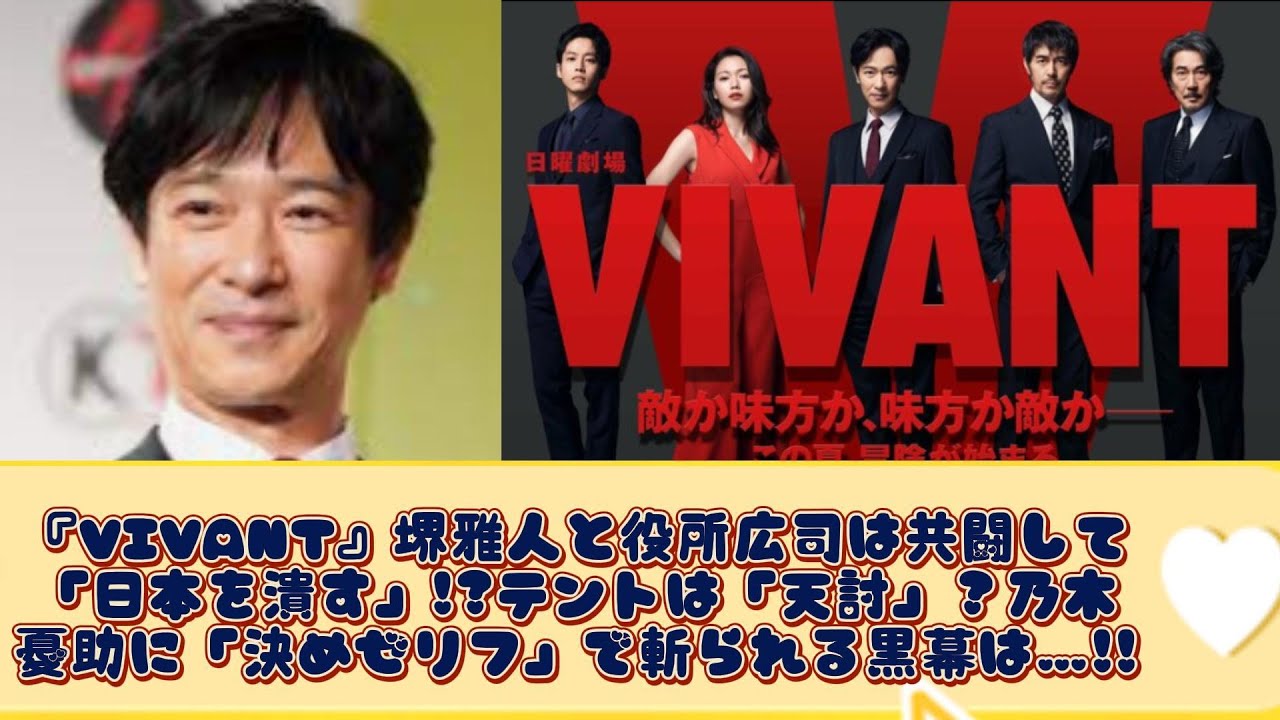 松岡茉優『最高の教師』芦田愛菜の死で松下洸平・吉田羊が「本格参戦」新章突入で“教室を飛び出す”壮大な復讐劇へ！