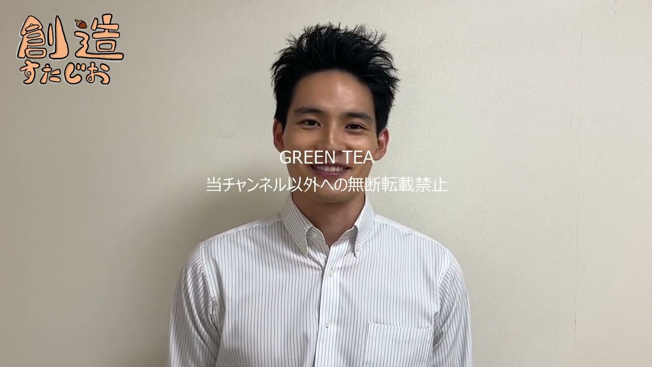 水上恒司（岡田健史）2023年8月14日