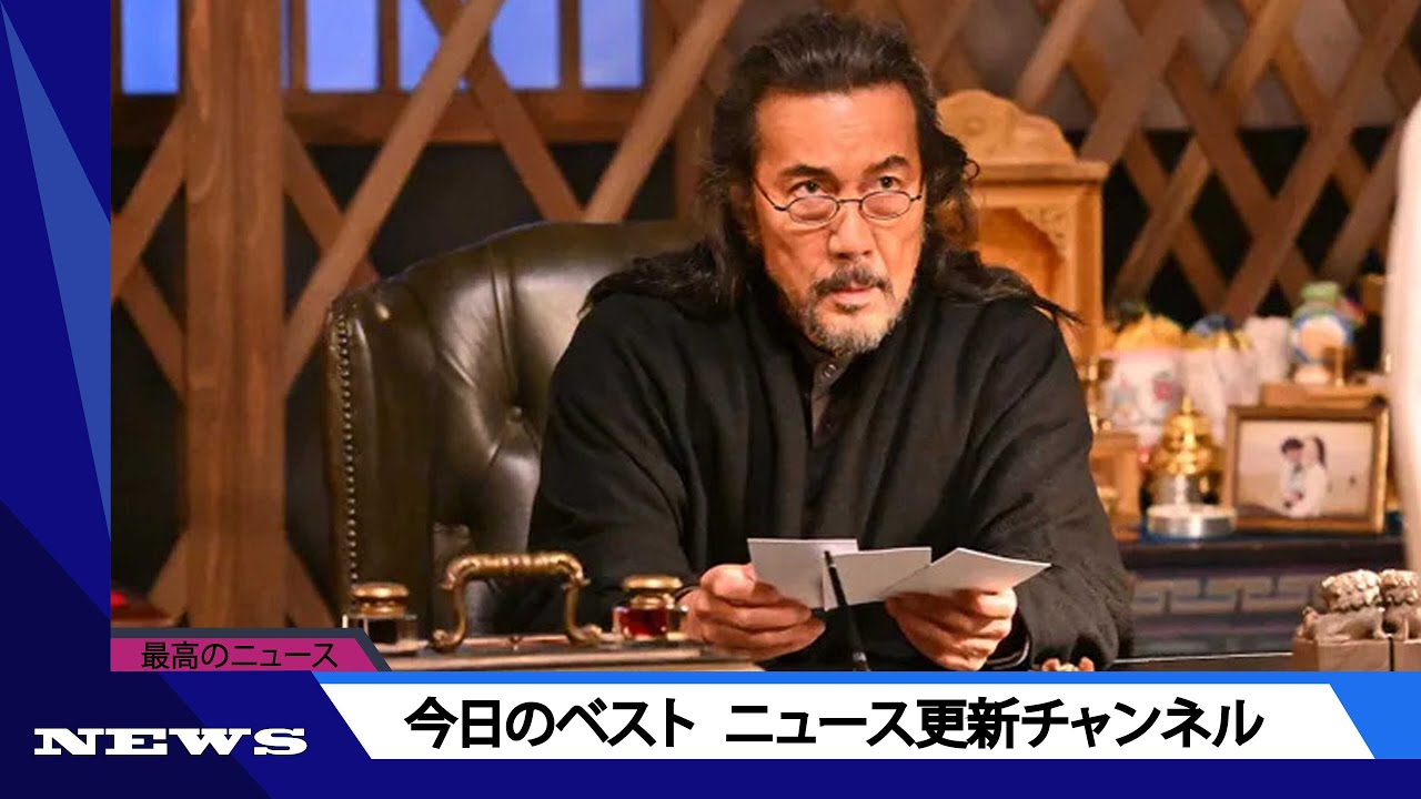 【ＶＩＶＡＮＴ】乃木・堺雅人の父「ノゴーン・ベキ」の名前の由来が判明！ネット驚き「そういう意味があったんだ」 | ニュース 2023年8月27日 | #話題のニュース