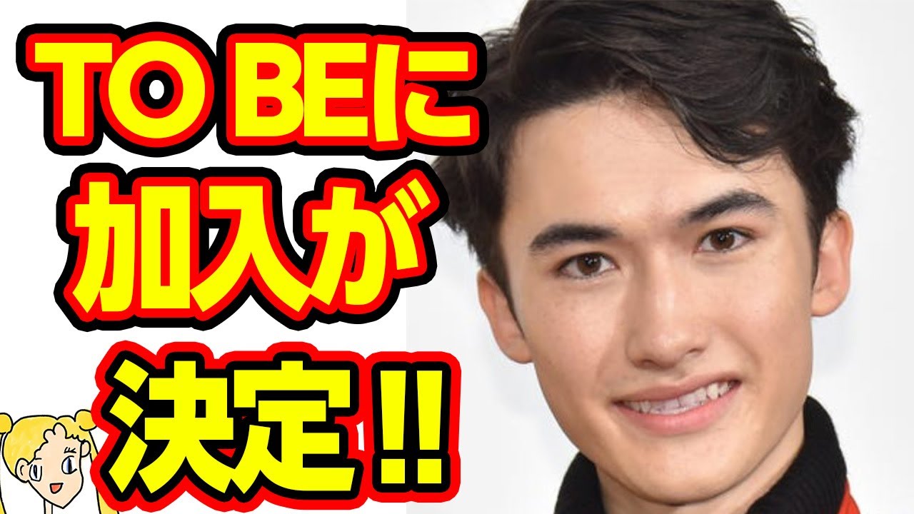 元Sexy Zone マリウス葉が滝沢秀明の新事務所"TO BE"に加入!?ジャニーズから人材の流出が止まらない‼【おしえて！くじら先生】