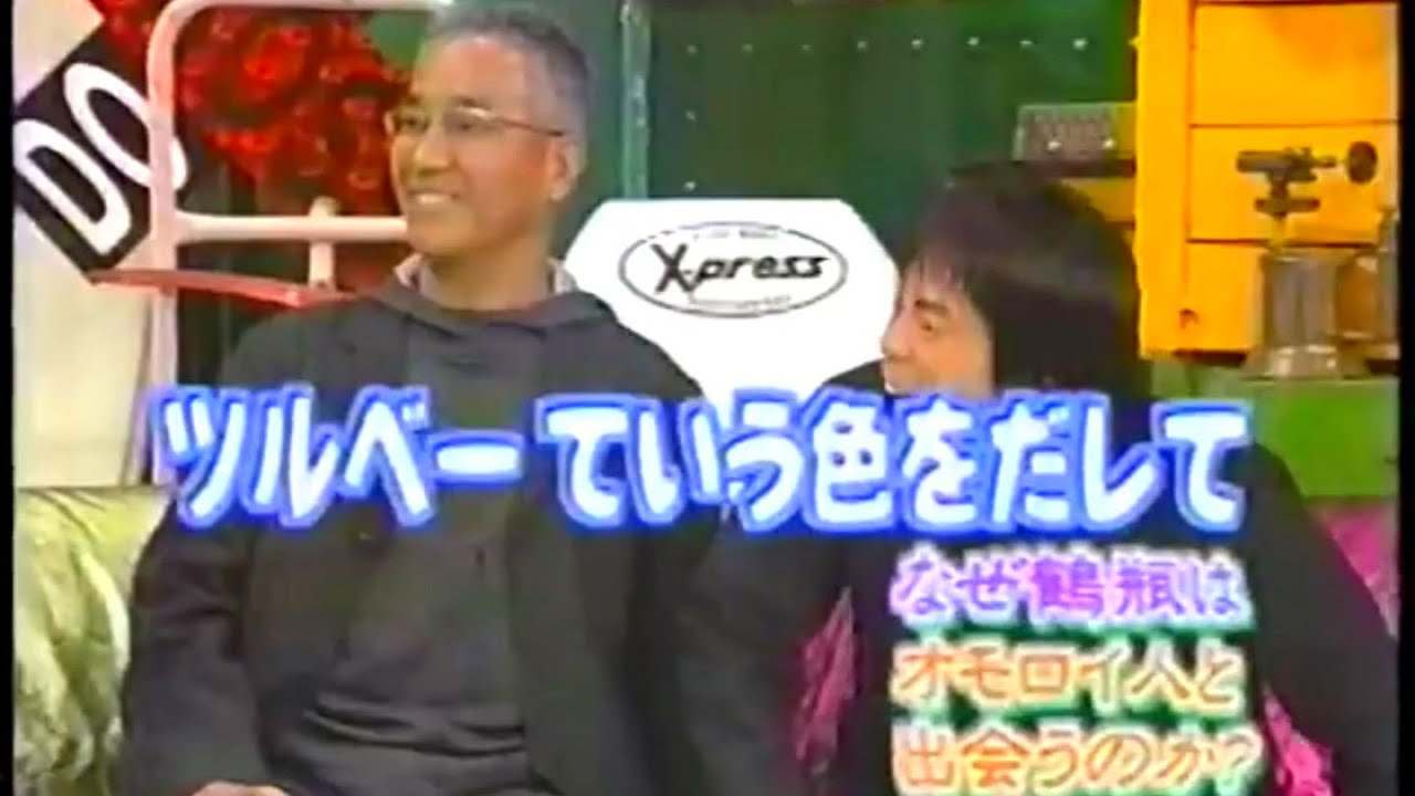 [メモリー] 上岡龍太郎 笑福亭鶴瓶 今田耕司 東野幸治 #1