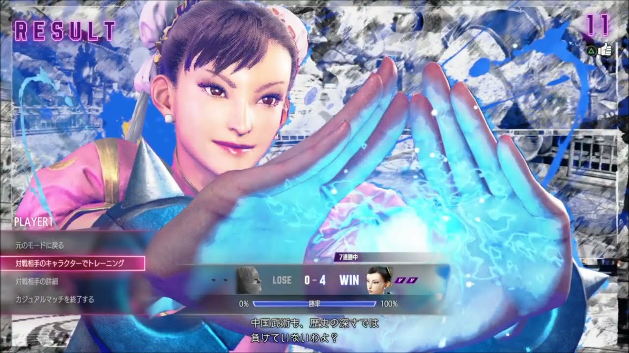 SF6_ CLASSIC_Marisa..vs.CLASSIC _CHUN-LI 新竹野内豊【スト６/マリーザ/春麗（チュンリー）】