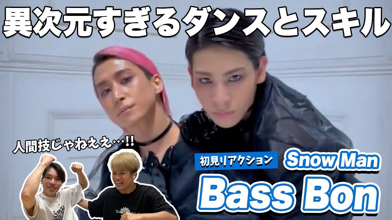 【一緒に見ようぜ！！】｢Bass Bon｣ - Raul / Daisuke Sakuma【初見】