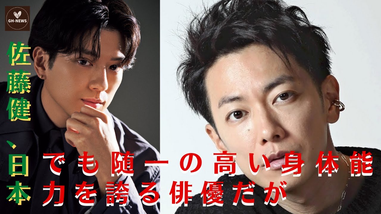 【新田真剣佑、佐藤健】新田真剣佑、『ONE PIECE』でのゾロ役は間違いなし！ と佐藤健、日本でも随一の高い身体能力を誇る俳優だが【GH-NEWS】