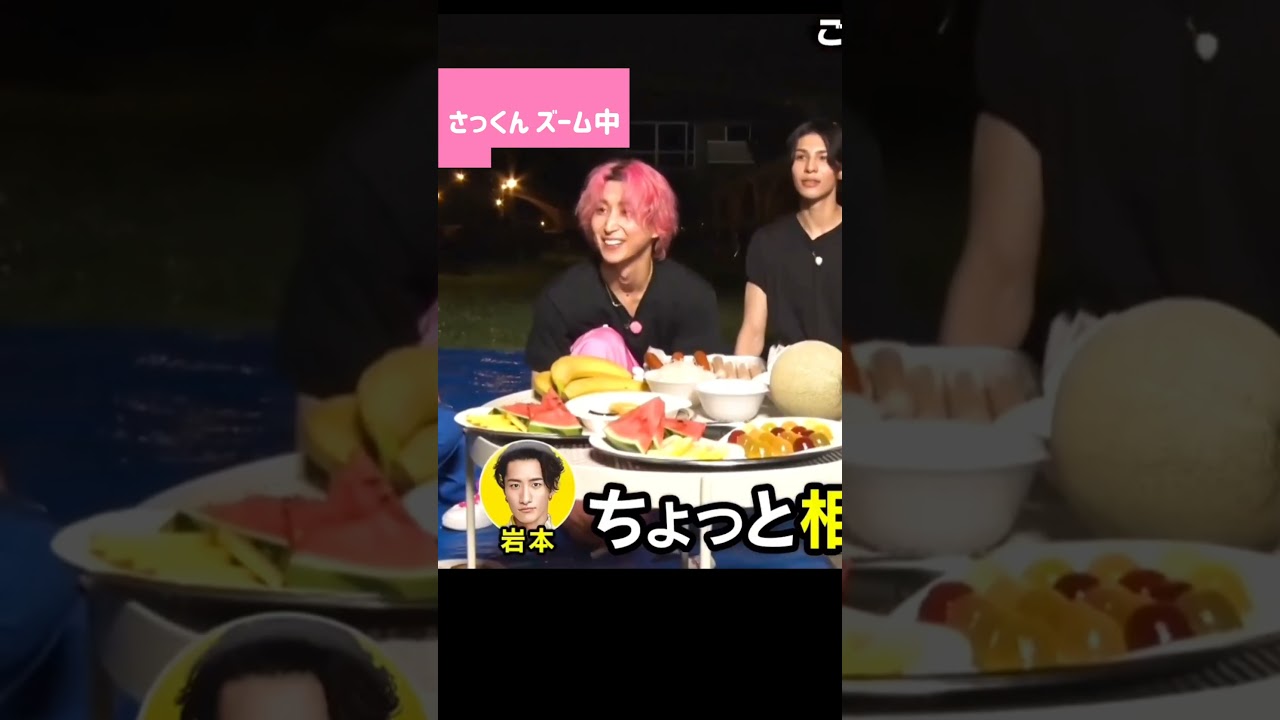 みんなこれ、気づいてた？ 気付いたら相当なスノ担かも꒰⁠⑅⁠ᵕ⁠༚⁠ᵕ⁠꒱⁠˖⁠♡ #ふかさく #それスノ #深澤辰哉 #佐久間大介