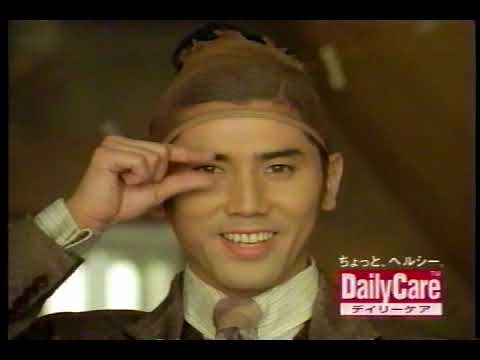 懐かしCM　ベジータβ　本木雅弘