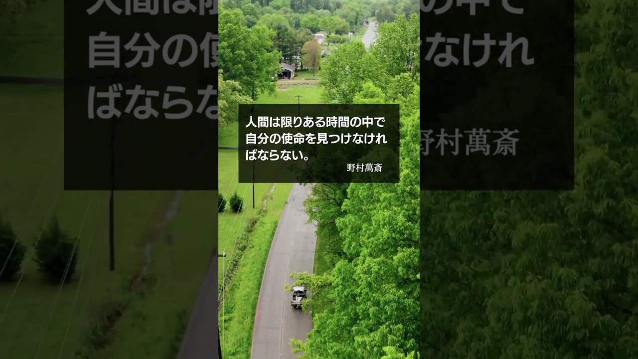 癒しの言葉・名言・格言 18