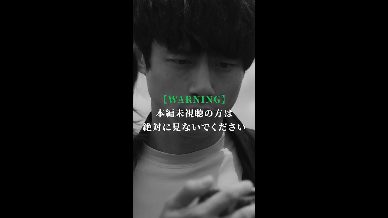 ※ネタばれ注意※【第9話 衝撃のラスト）身動きがとれない咲に円は… #CODE 【最終話 9月3日 日曜よる10時30分 放送】