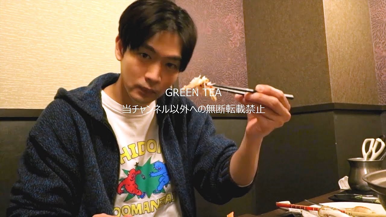 松下洸平「カニ鍋」2023年3月31日