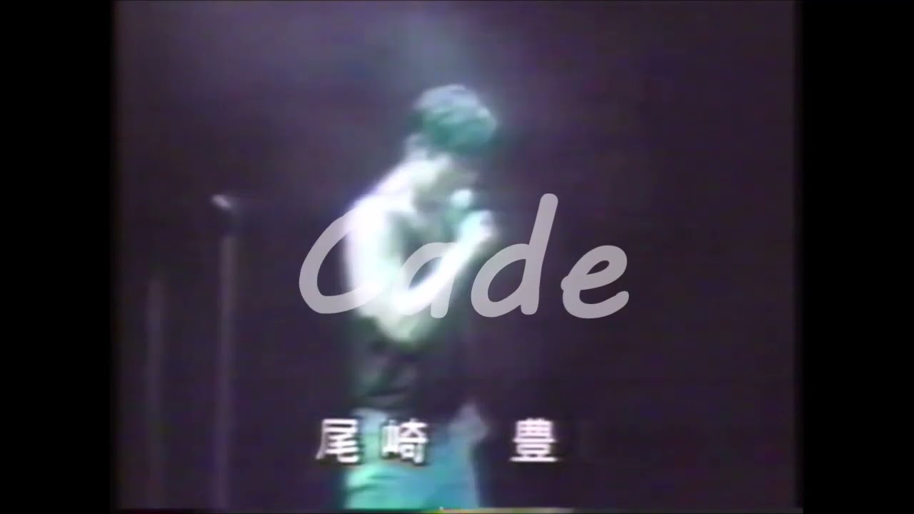 8/25は大阪球場の日！　客席から見る尾崎豊 大阪球場Live　須藤さん・輝さん！早くファンが納得いくものを出してよ！！
