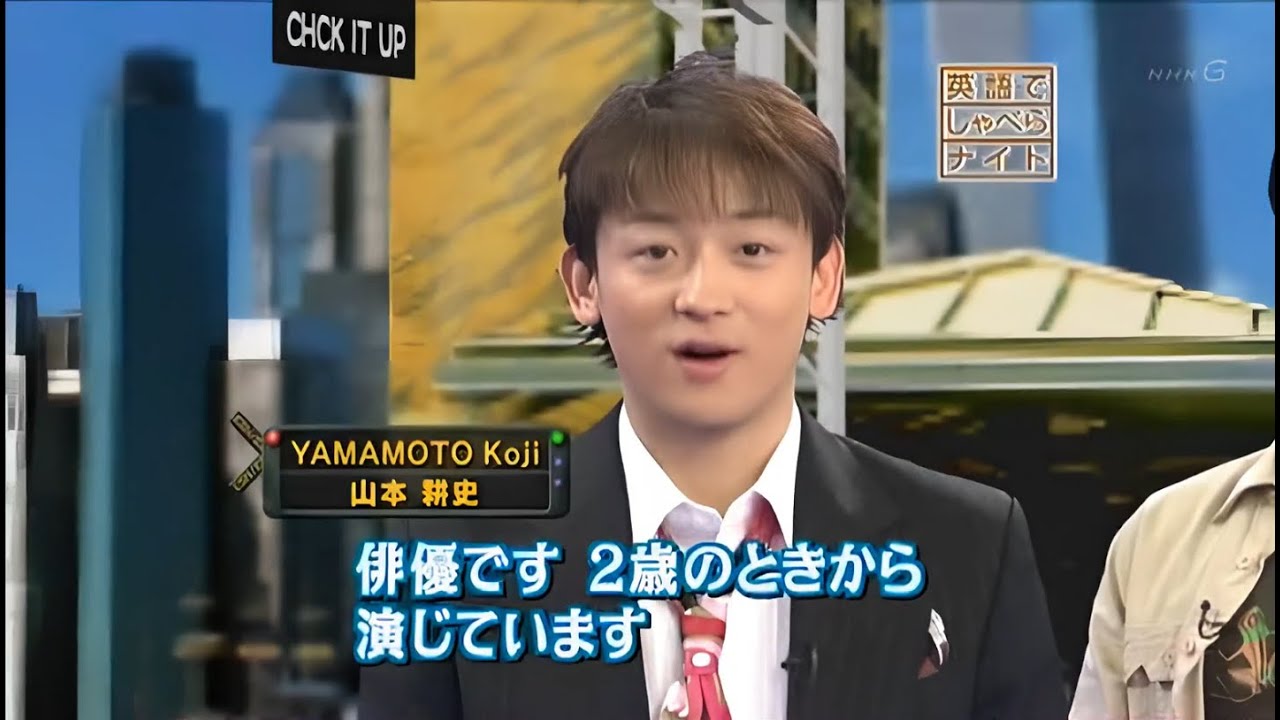 英語でしゃべらナイト 第122回 2006/04/14 「ＮＹでつかんだ役者魂」 山本耕史 室井佑月 ワンガリ・マータイ 白畑知彦 ジャスミン