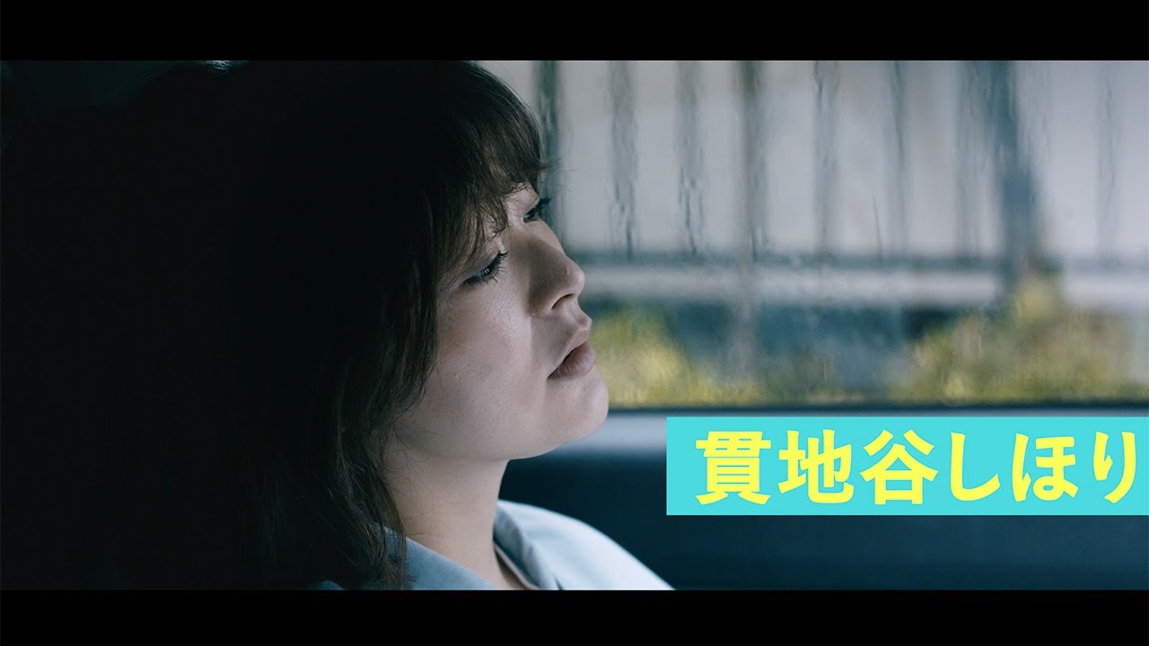 貫地谷しほり、キャバクラ嬢で出演　芸歴57年・小野武彦の初主演映画「シェアの法則」予告編