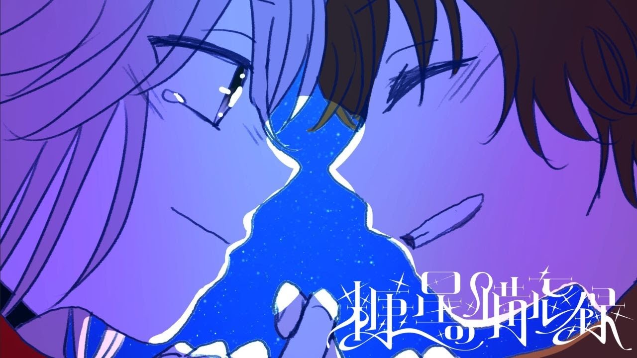 珀 - 糠星の備忘録