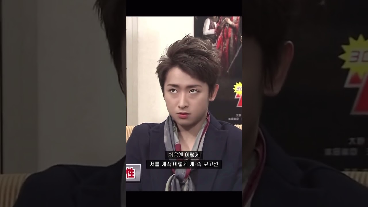 ファンの真似をする#大野智 がカワイイ