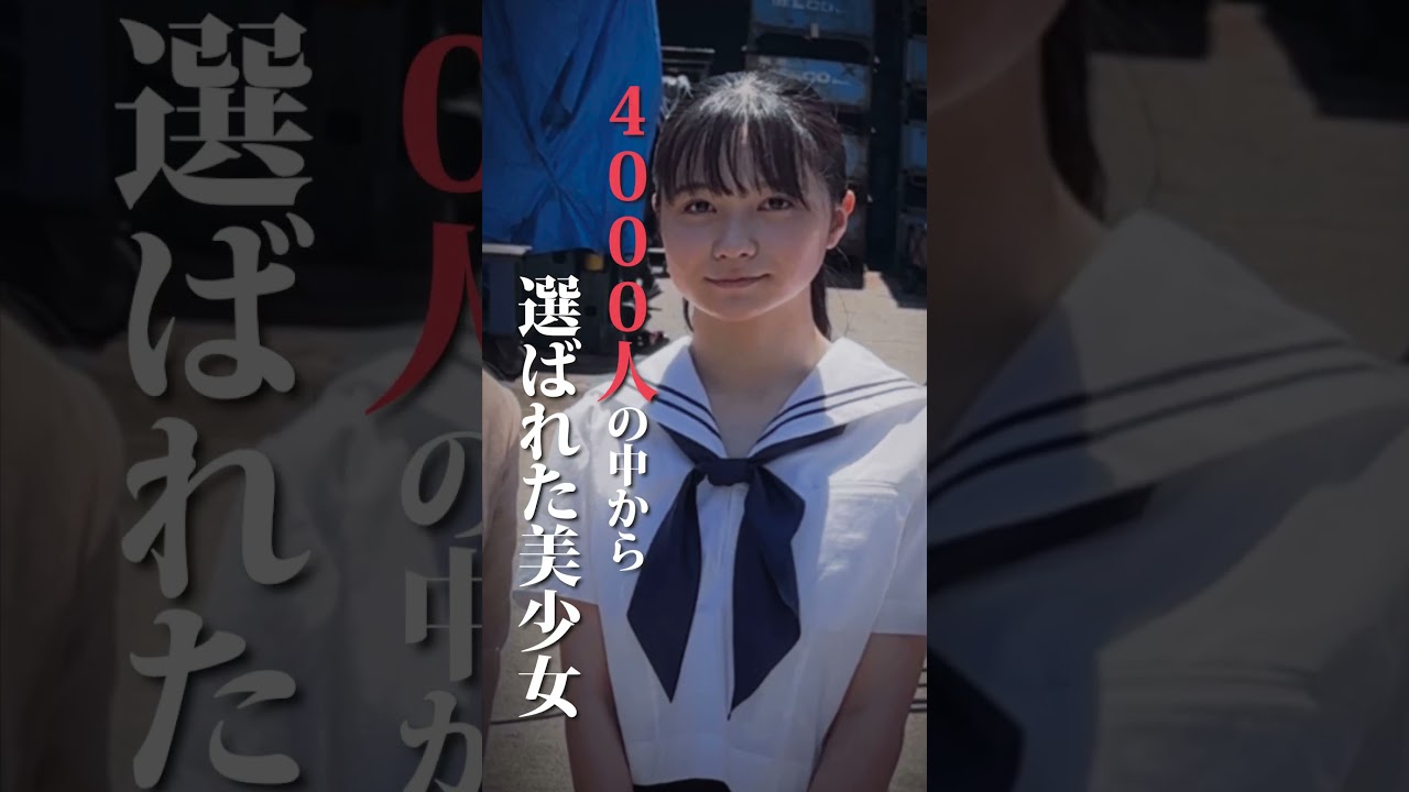 【TVerオリジナルドラマ】潜入捜査官松下洸平 2023年9月5日(火)配信開始決定 #潜入捜査官松下洸平 #松下洸平 #佐藤浩市 #馬場ふみか #堀川梨心 #TVerオリジナルドラマ #TVer