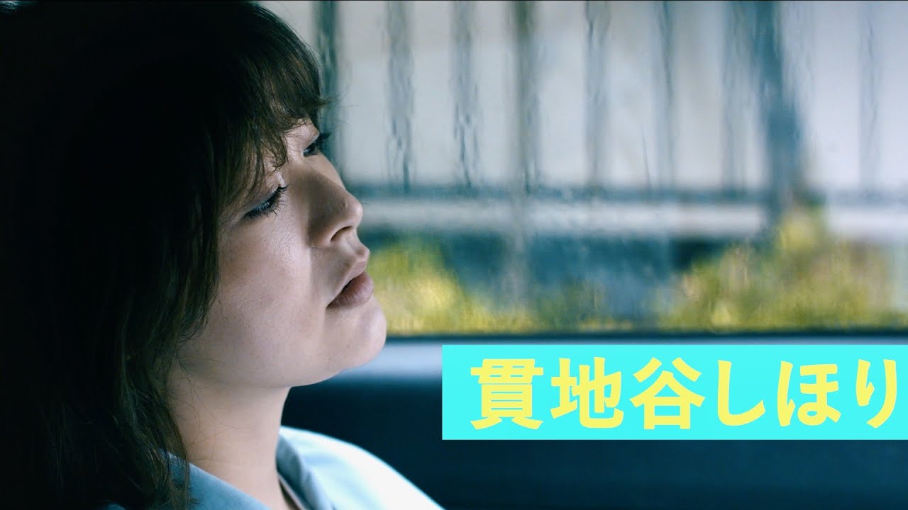 貫地谷しほり、キャバクラでは自称22歳!?小野武彦、芸歴57年め初主演！映画『シェアの法則』予告編