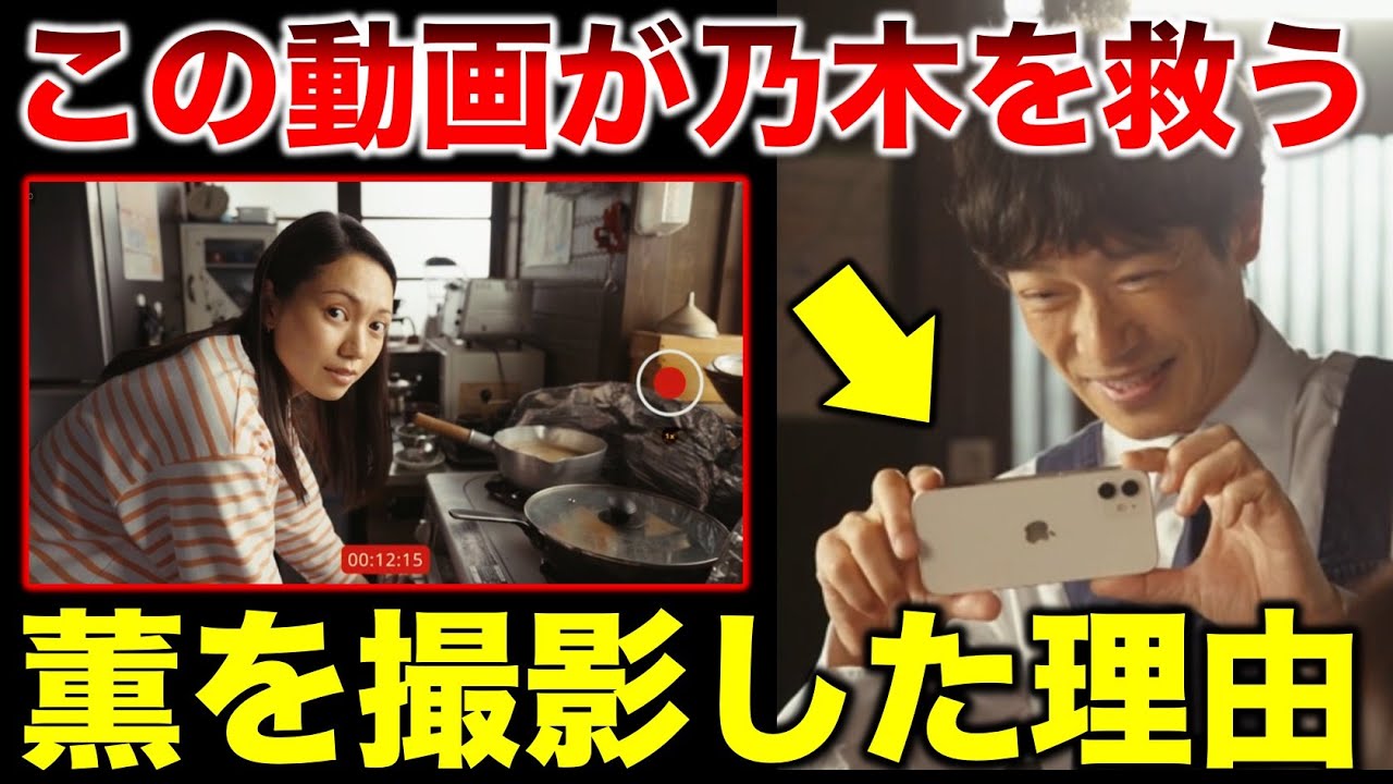 【VIVANT】テントとの交渉材料！？乃木が薫を撮影した本当の理由！／感想・考察（7話）／ヴィヴァン／堺雅人 阿部寛 二階堂ふみ 松坂桃李 役所広司 二宮和也