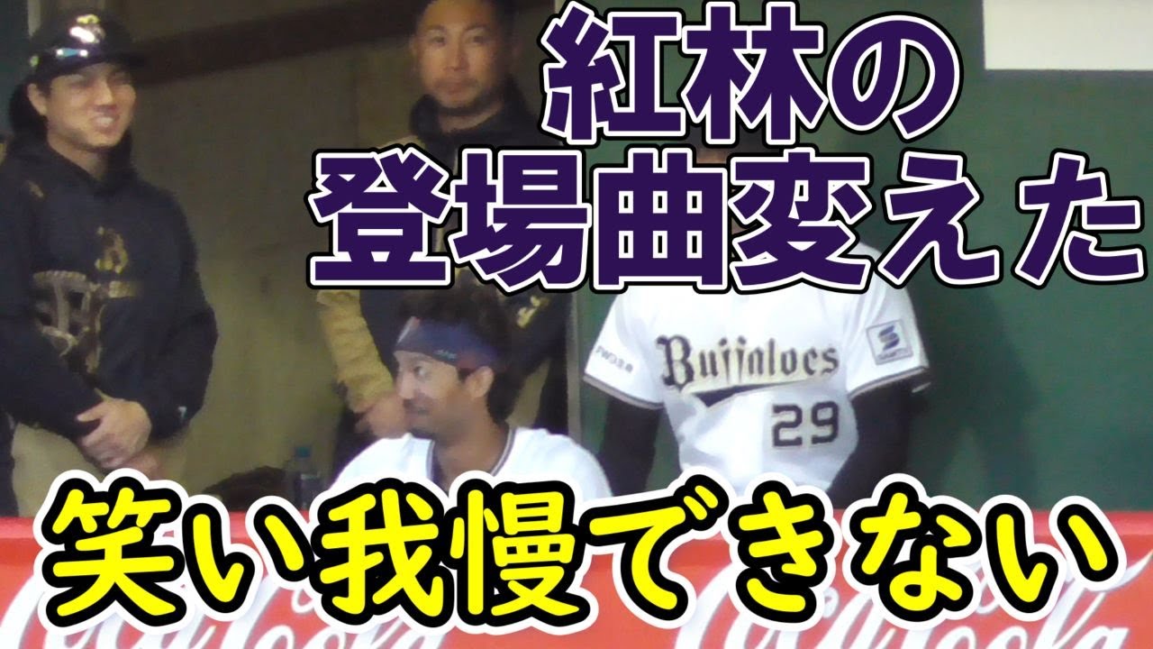 紅林弘太郎の登場曲を変えた宗佑磨、笑いを堪えきれない【Dr．スランプアラレちゃん　ワイワイワールド】