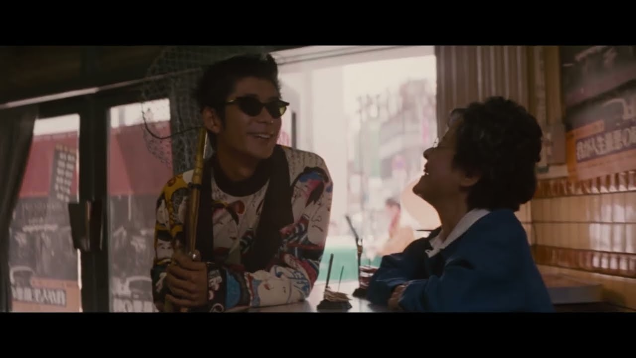 『私立探偵濱マイク 遥かな時代の階段を』予告編(デジタル4Kリマスター版)