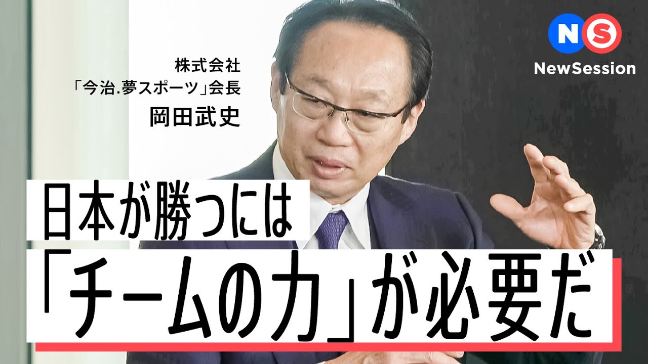 【勝つチーム】大事な場面で「結果を出せる人」だけが知っている法則