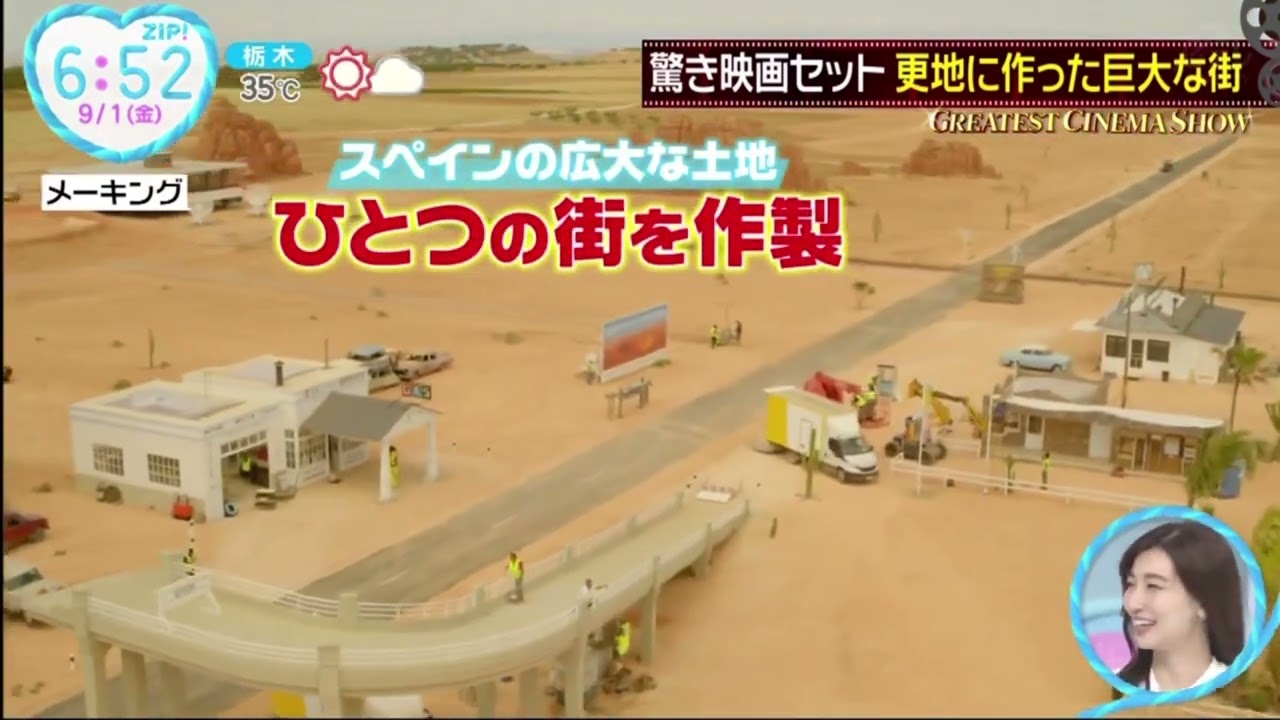 宇宙人まで登場名監督のぶっ飛びコメディー『ZIP!』  2023年09月1日