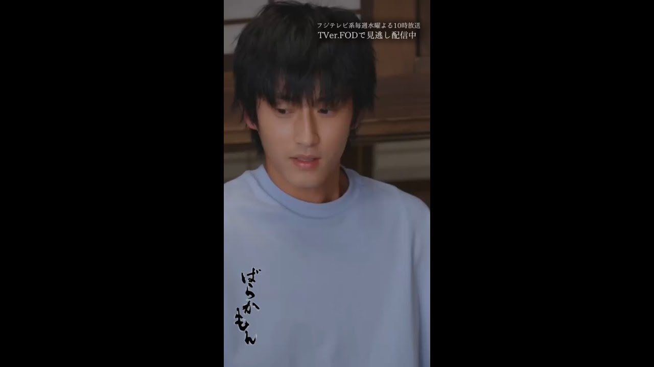 母さんダメだぁああ！！！　ドラマ「#ばらかもん」第7話 #杉野遥亮 #宮崎莉里沙 #寺田藍月 #加藤叶和 #長野里美 #Shorts