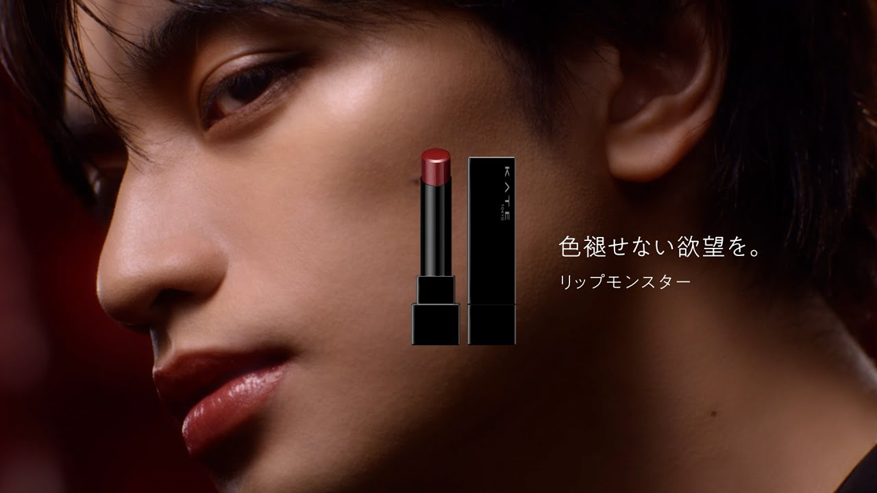 ケイト 怪物は囚われない　３０秒 CM