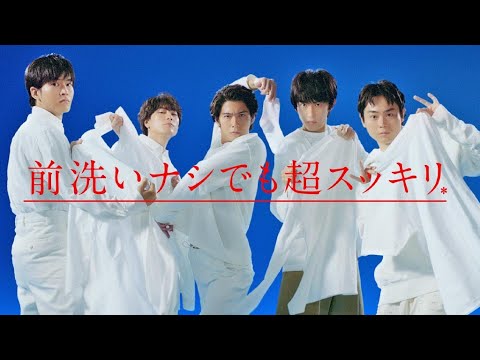 松坂桃李&菅田将暉&賀来賢人&間宮祥太朗&杉野遥亮が出演、「アタック ZERO パーフェクトスティック」新ＣＭ