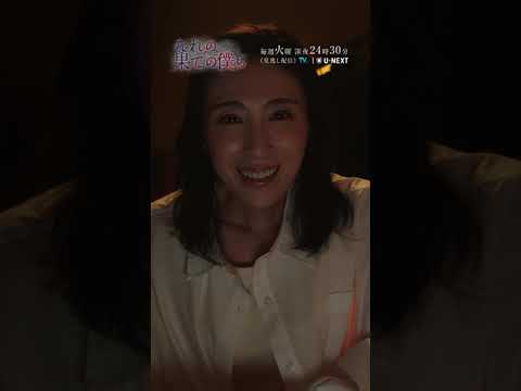 第10話ダイジェスト動画 #なれの果ての僕ら