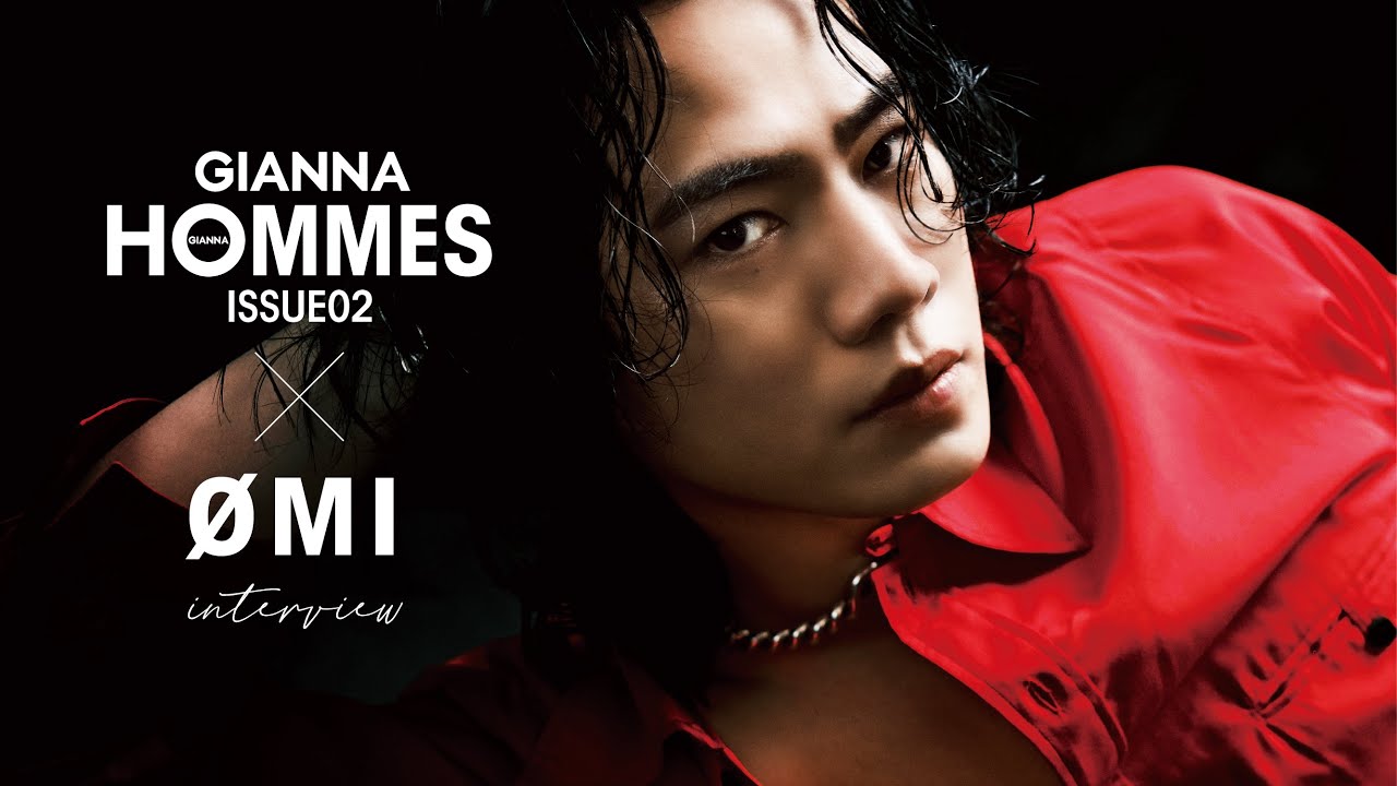 GIANNAHOMMES02×ØMI インタビューMOVIE解禁