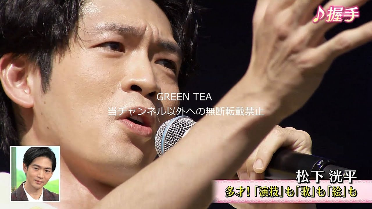 松下洸平「出演した野外ライブ映像を観る」2021年3月25日