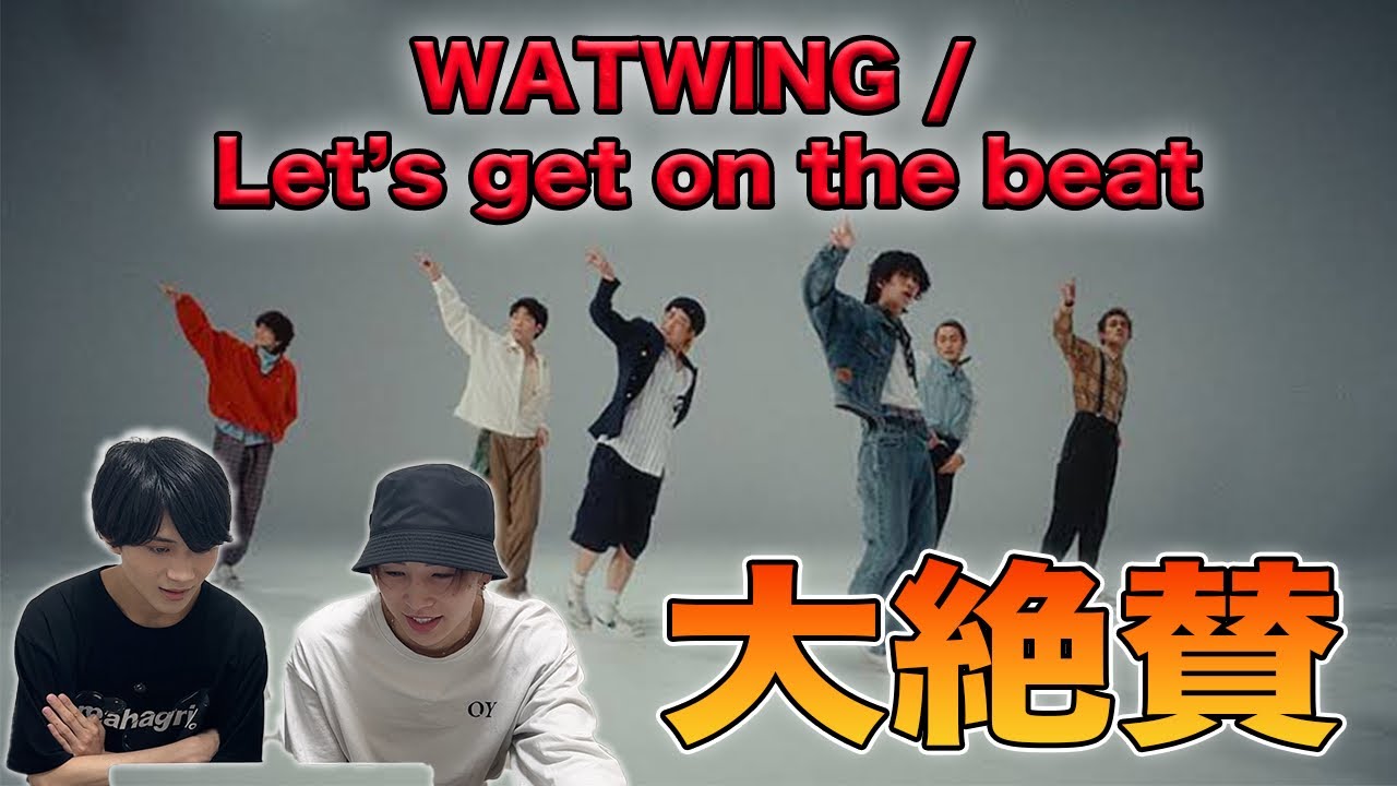 【WATAING】WATWINGさんの新MV見てたらヨダレが止まりませんでした