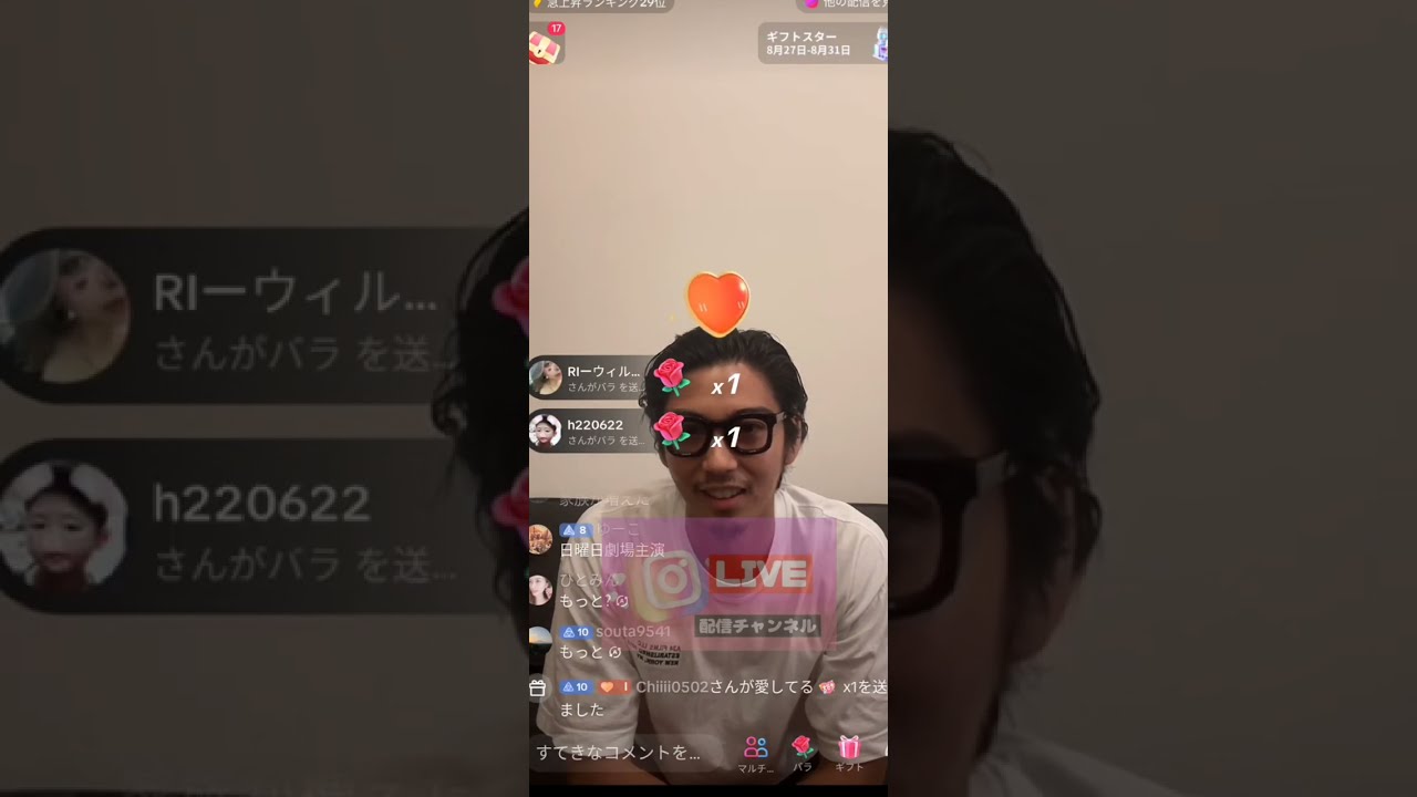tiktokライブ 賀来賢人　重大発表！！