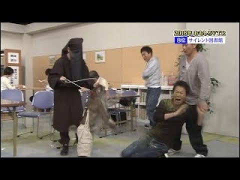 【ガキの使い】「浜田雅功ｘ松本人志」🌞🌞🌞『東幹久 ブラジリアン鼻毛炊きワックス』