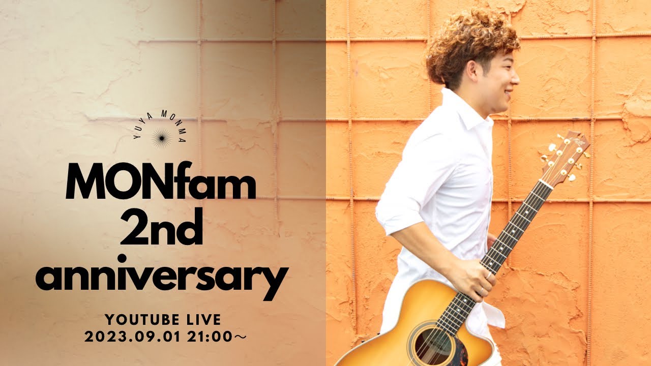 【MONfam 2周年祭り】#門馬由哉 #SoloGuitar #美幌