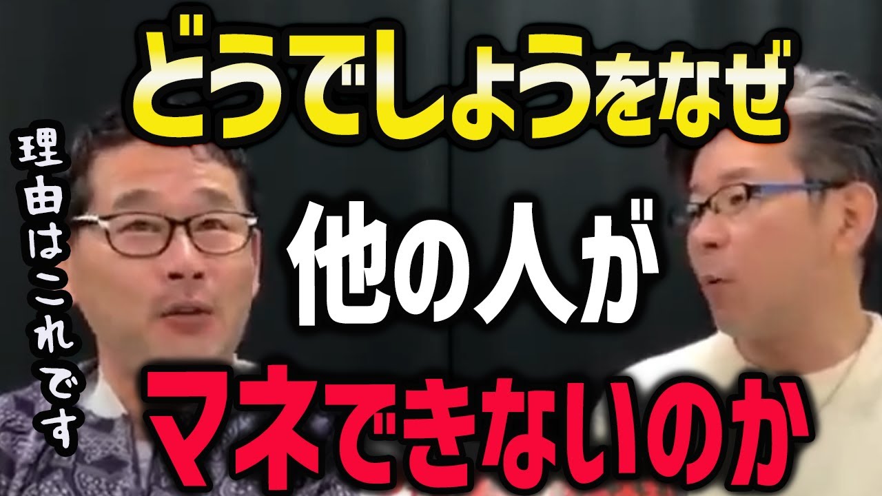 【水曜どうでしょう】どうでしょうっぽい番組作られないわけ【水曜どうでそうTV】新作/懐かしの西表島/藤村/うれしー