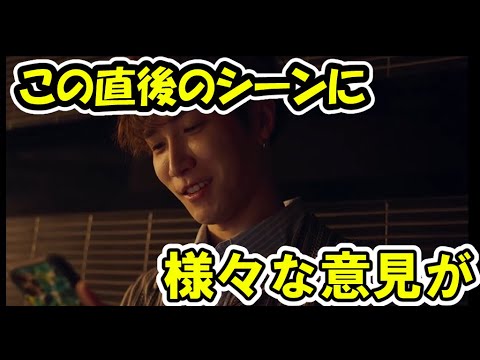 【ウソ婚】4話の原作と違う展開がネットで様々な意見！ネタバレ注意、菊池風磨・渡辺翔太ドラマ