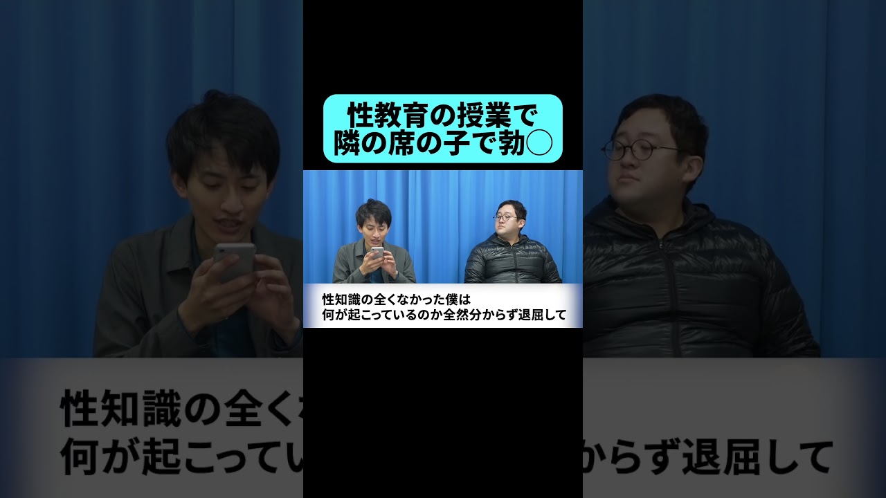 キモすぎる文章 #shorts