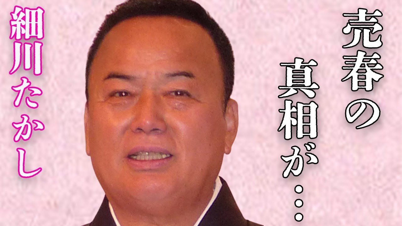細川たかしの海外での“売春”…放送界“追放”の真相に言葉を失う…「北酒場」でも有名な演歌歌手が“訴えられた”事件の内容に驚きを隠せない…