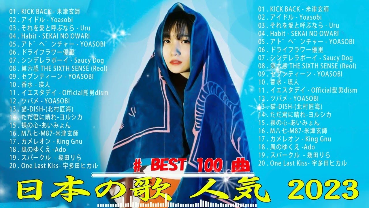 『テンションあがる夏ソング🍜夏うたメドレー50曲🍜JPOP summer song 夏うた・夏の歌🍜夏に聴きたい曲 ドライブ 夏歌 サマーソング メドレー