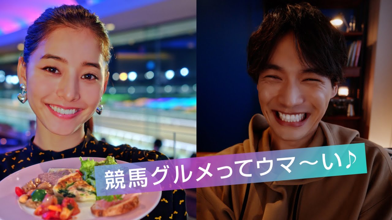 TCK2023 光よ、駆けろ。スペシャルWEBムービー　競馬グルメ編