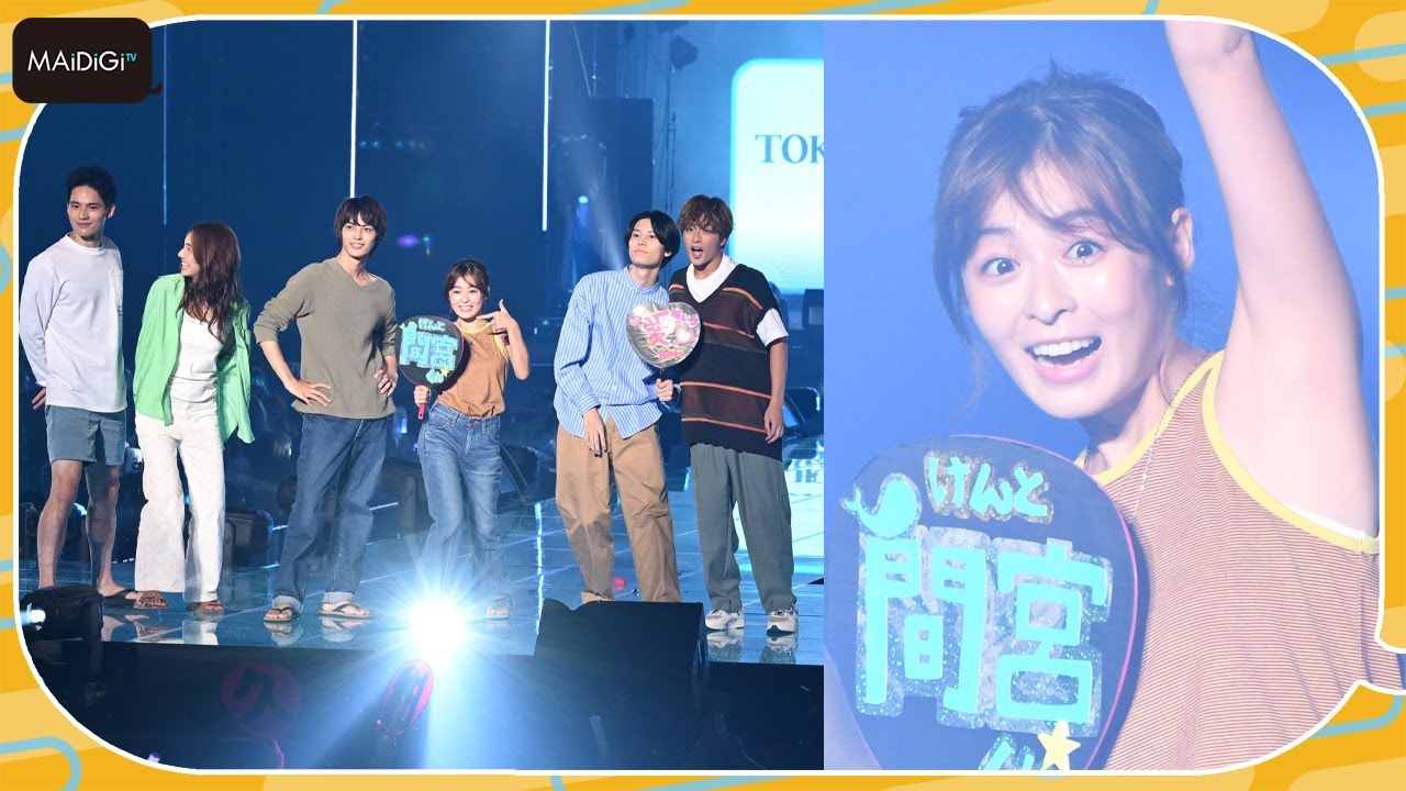 森七菜、神尾楓珠、萩原利久ら「真夏のシンデレラ」キャストがTGCにサプライズ登場！【TGC2023A／W】