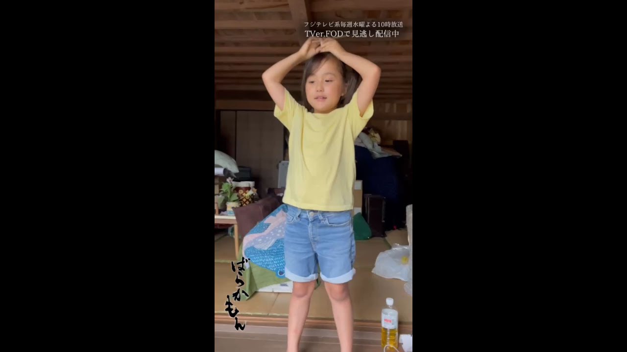 タケコプターなる　ドラマ「＃ばらかもん」メイキング #宮崎莉里沙　#田中みな実 #Shorts
