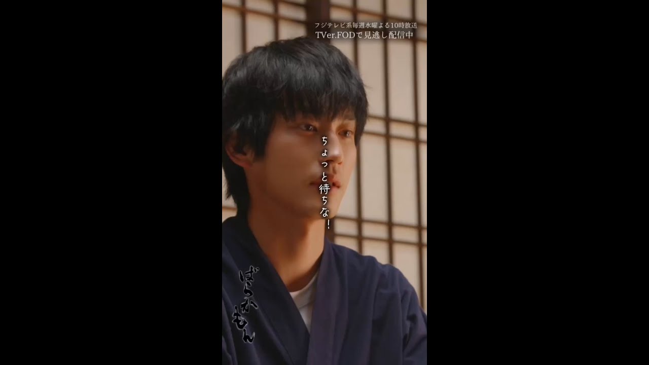 なるとケッコンするっち言ったろ！　ドラマ「#ばらかもん」 第7話 #杉野遥亮 #宮崎莉里沙 #綱啓永 #豊嶋花 #近藤華 #寺田藍月 #長野里美 #中尾明慶 #遠藤憲一 #Shorts