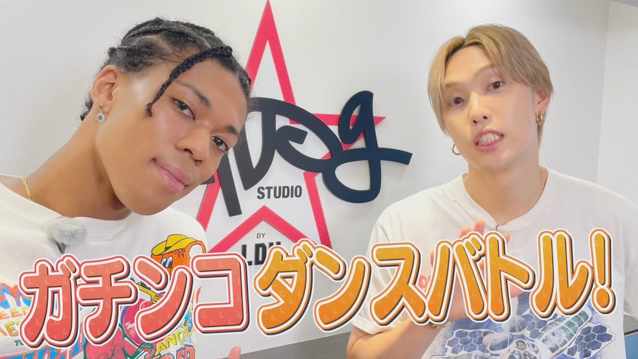 FANTASTICS・堀夏喜＆PSYCHIC FEVER・JIMMYがEXPGキッズ達とガチダンスバトル！