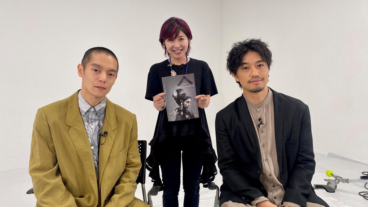 Vol.85 #窪田正孝 さん #齊藤工 監督　撮影秘話や怖いと感じたホラー映画を語る『スイート・マイホーム』｜新・伊藤さとりと映画な仲間たち
