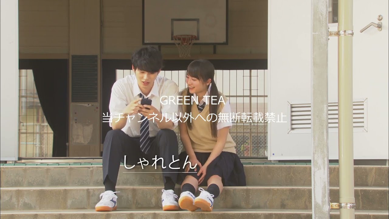 水上恒司（岡田健史）未公開シーン 2019年7月19日