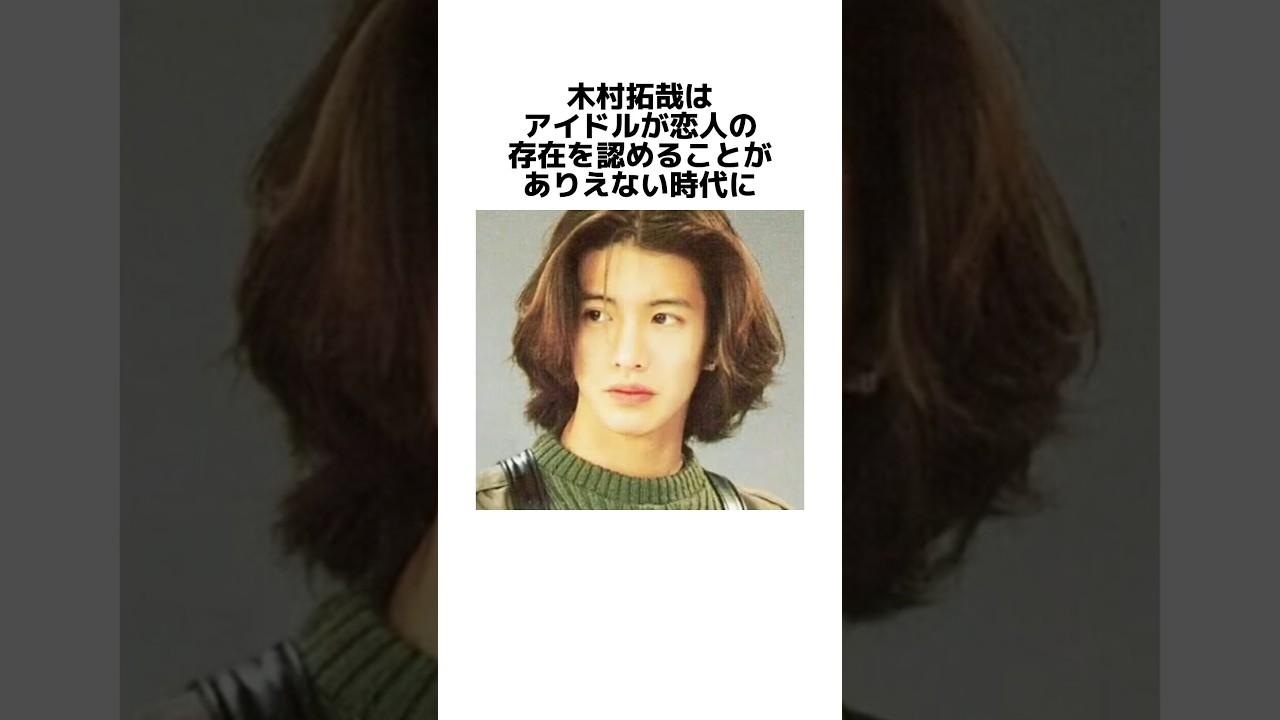 圧倒的スター木村拓哉#キムタク#木村拓哉