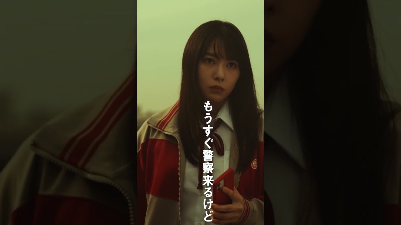 千里VS黒服の一幕⚔️ #夢で見たあの子のために #板垣瑞生 #桜井日奈子#持田将史 #shorts